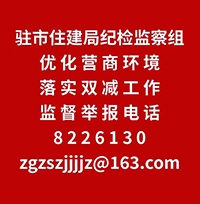 举报